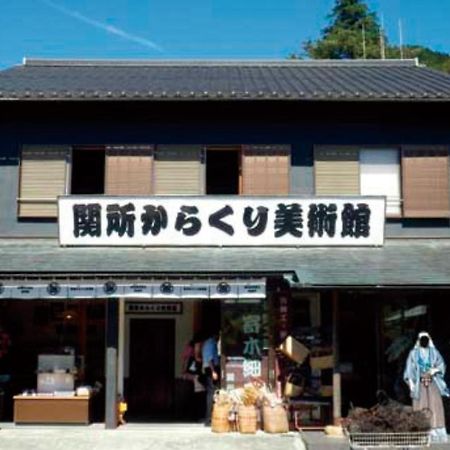 Syunkasyuutou - Vacation Stay 53627V ฮาโกเน่ ภายนอก รูปภาพ
